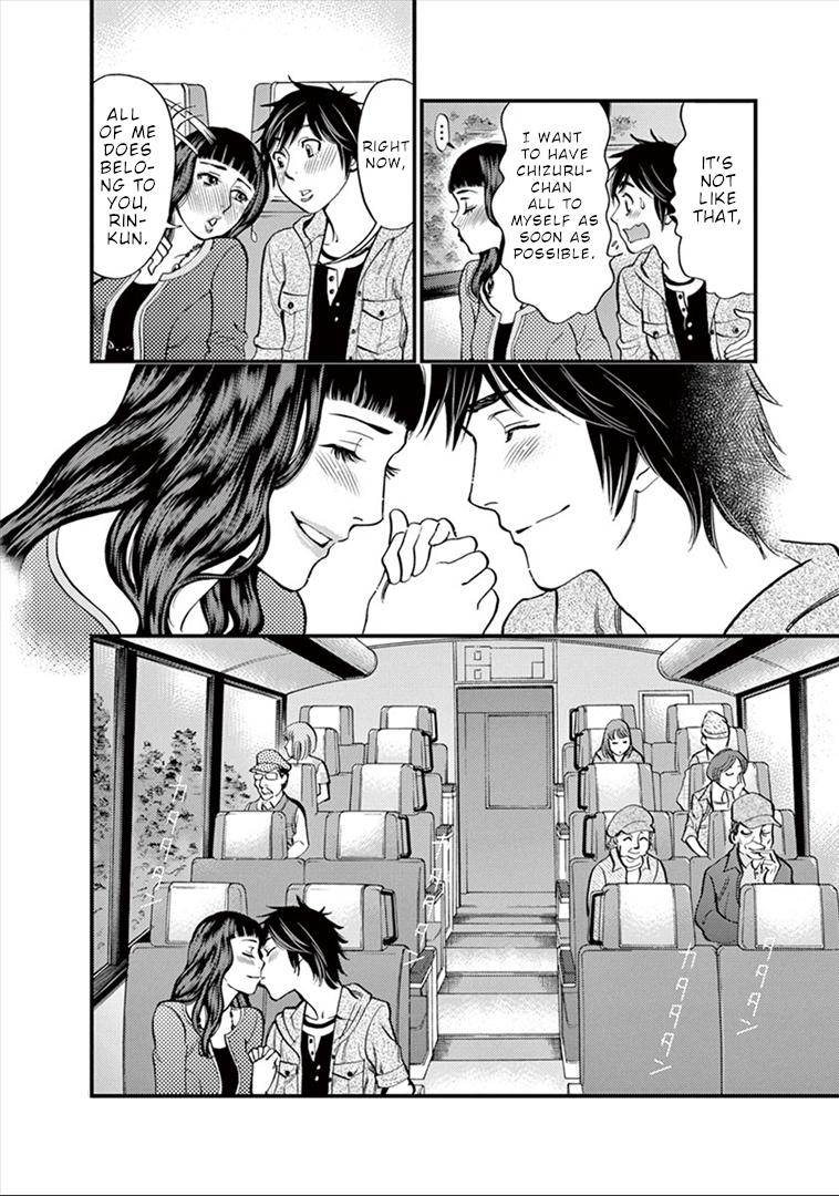 Kono S o, Mi yo! chapter 152 page 11