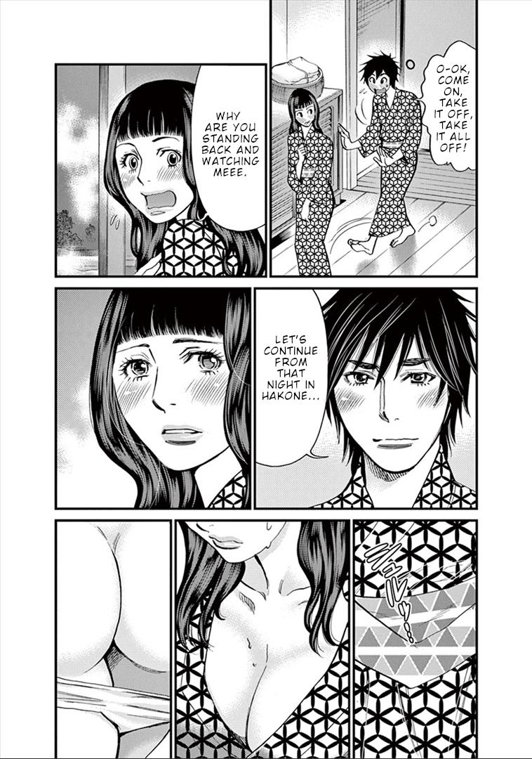 Kono S o, Mi yo! chapter 152 page 15