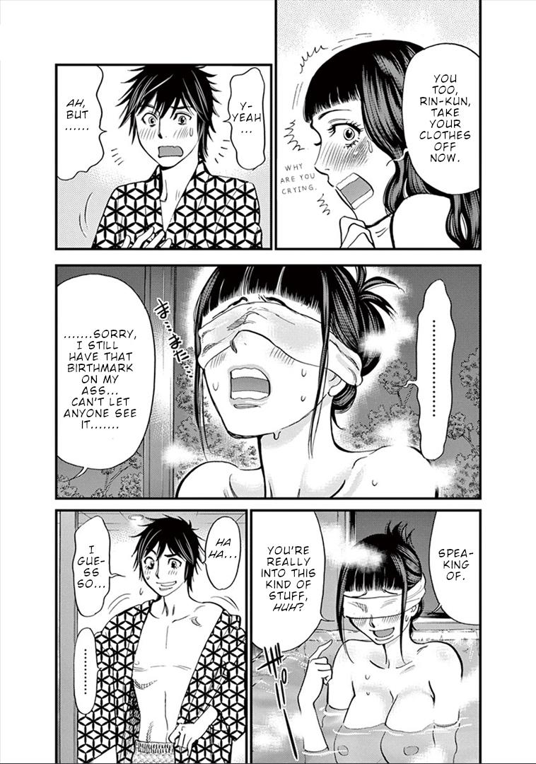 Kono S o, Mi yo! chapter 152 page 17