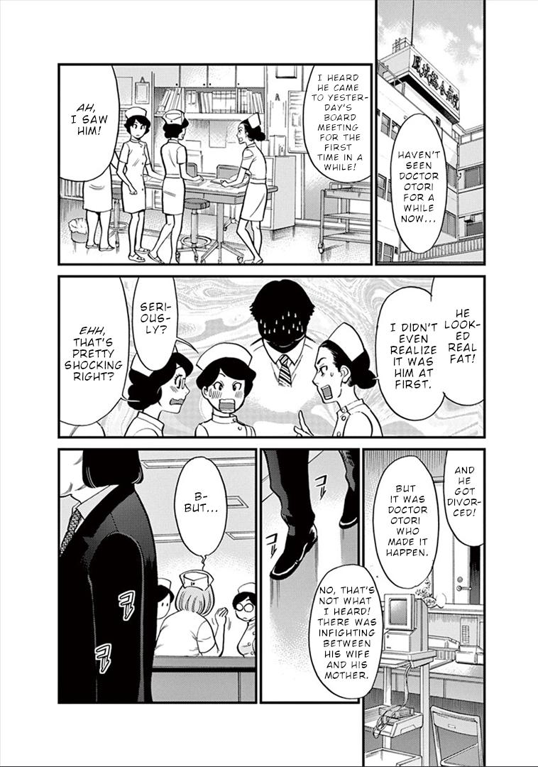Kono S o, Mi yo! chapter 152 page 3
