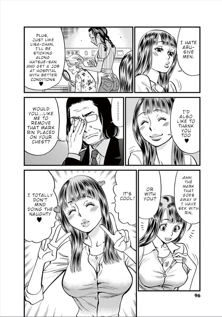 Kono S o, Mi yo! chapter 152 page 5