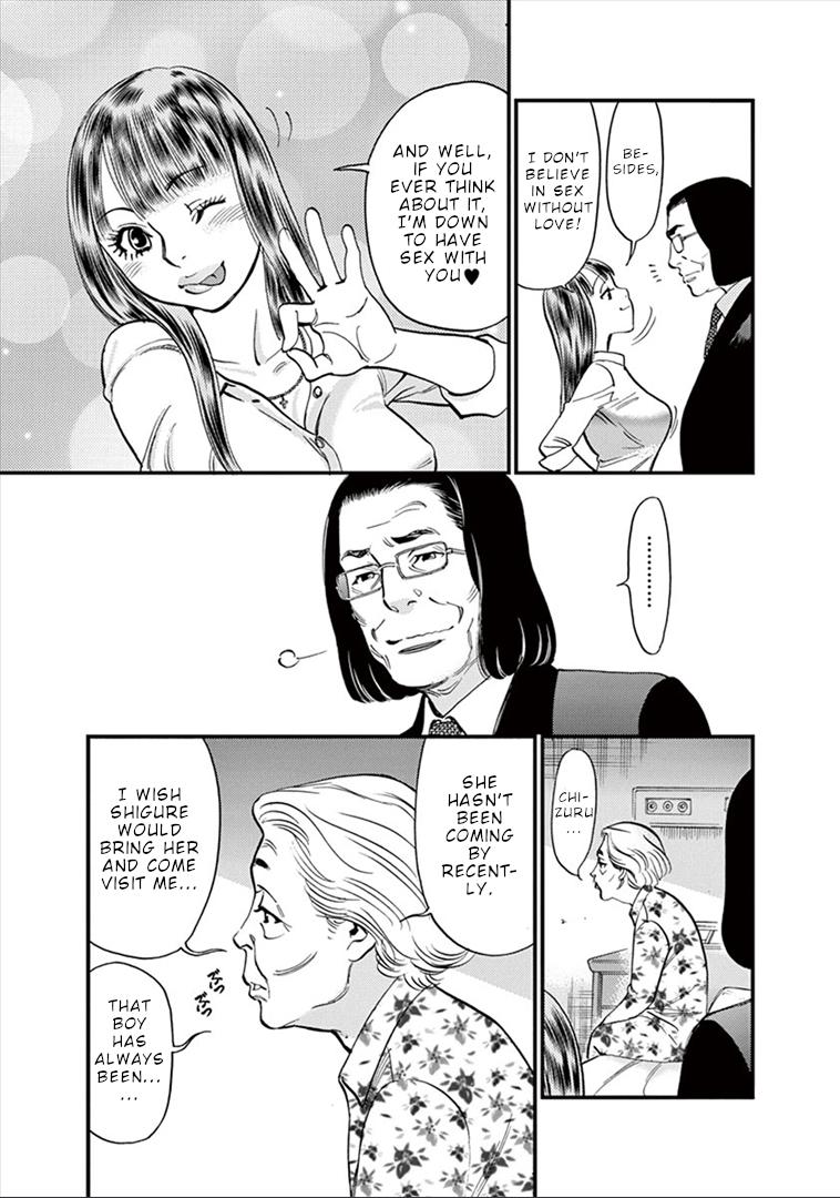 Kono S o, Mi yo! chapter 152 page 6