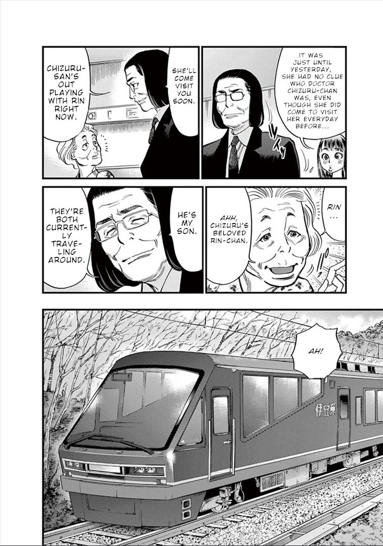Kono S o, Mi yo! chapter 152 page 7