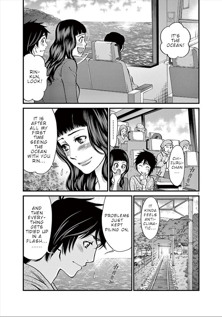 Kono S o, Mi yo! chapter 152 page 8
