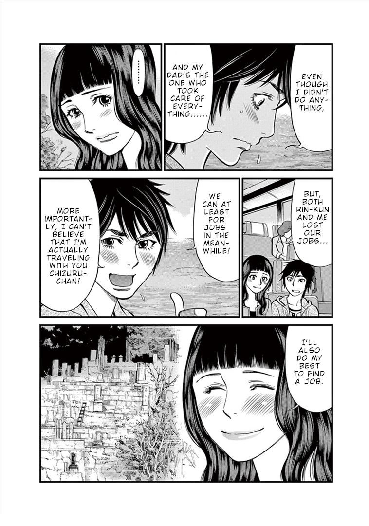 Kono S o, Mi yo! chapter 152 page 9