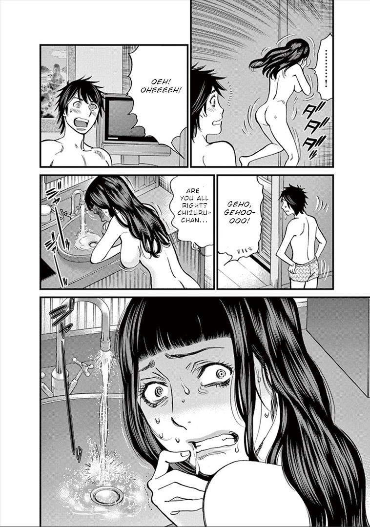 Kono S o, Mi yo! chapter 153 page 10