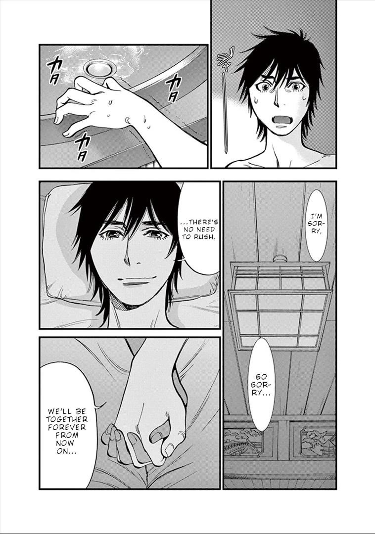 Kono S o, Mi yo! chapter 153 page 11