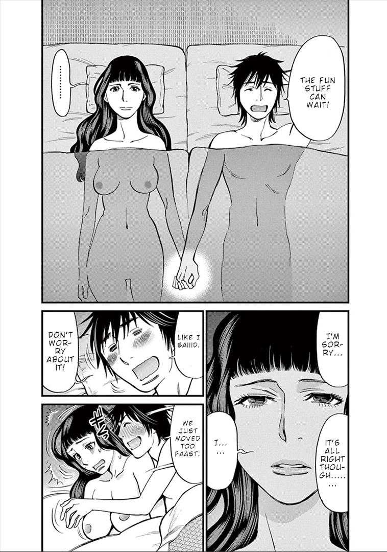 Kono S o, Mi yo! chapter 153 page 12