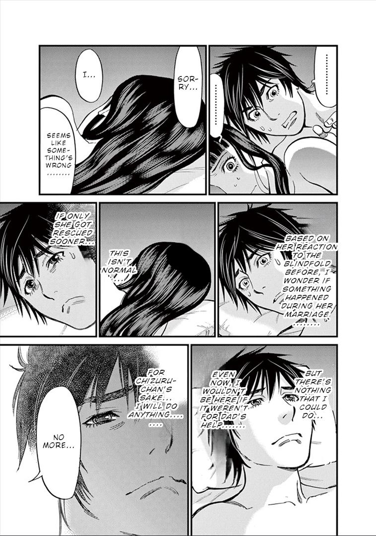 Kono S o, Mi yo! chapter 153 page 13