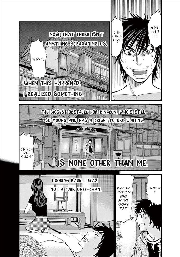 Kono S o, Mi yo! chapter 153 page 17