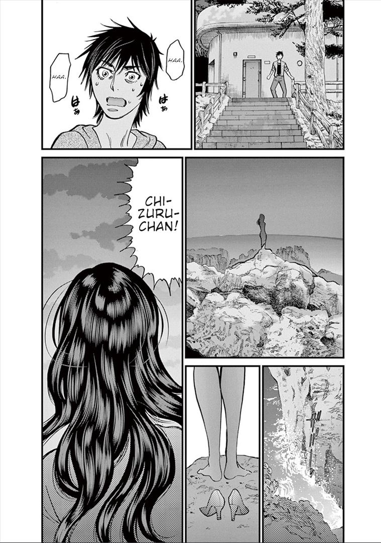 Kono S o, Mi yo! chapter 153 page 20