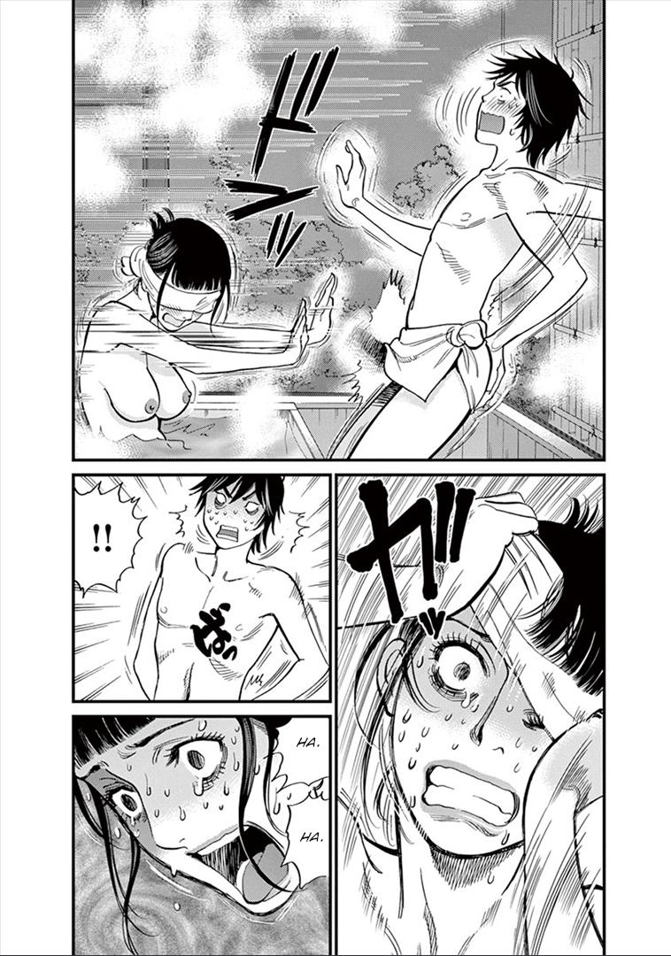Kono S o, Mi yo! chapter 153 page 3