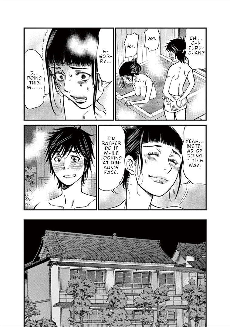 Kono S o, Mi yo! chapter 153 page 4