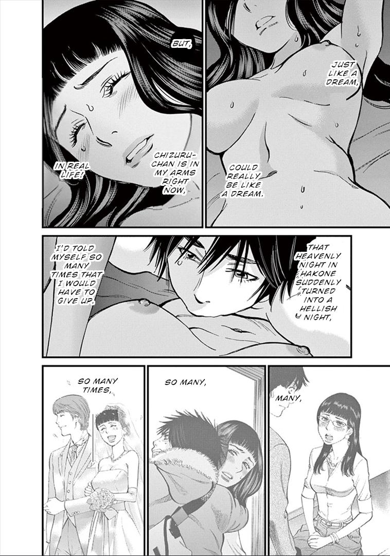 Kono S o, Mi yo! chapter 153 page 6
