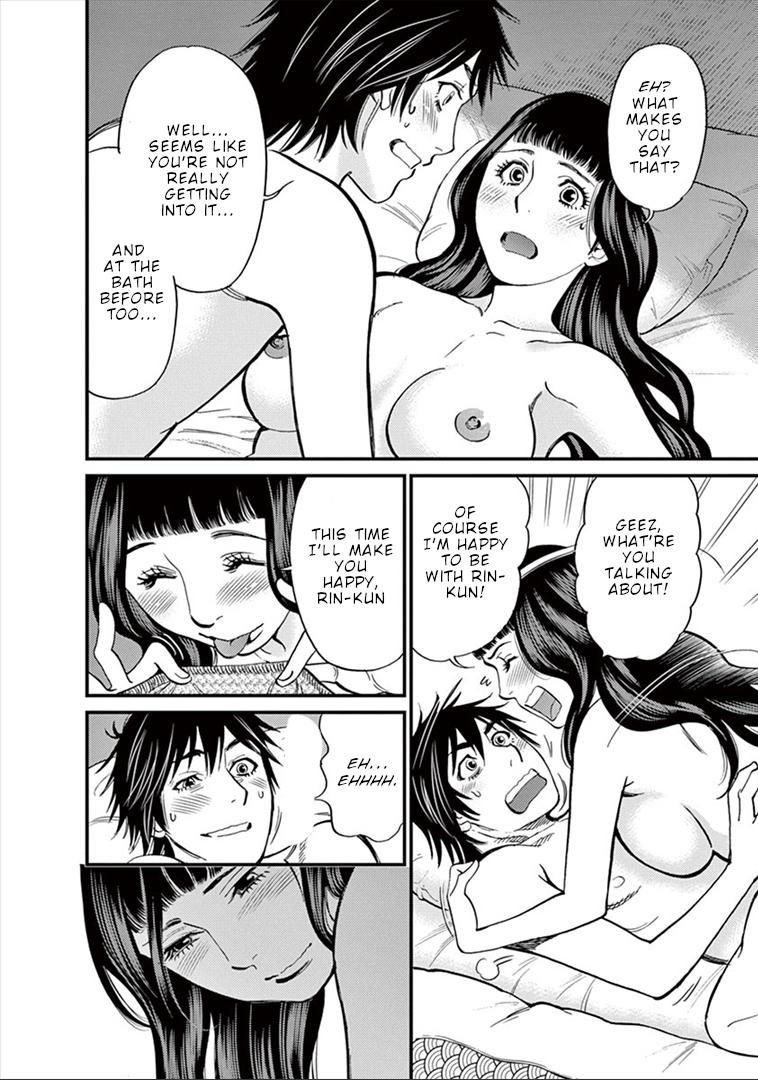 Kono S o, Mi yo! chapter 153 page 8