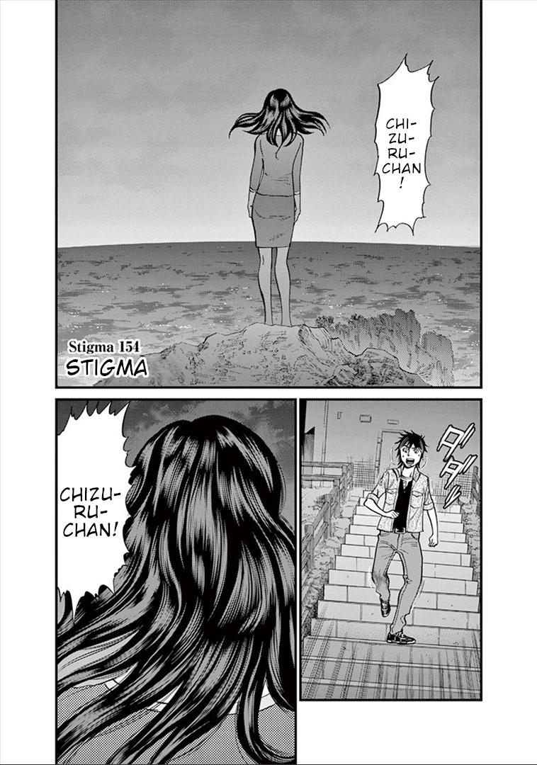Kono S o, Mi yo! chapter 154 page 1