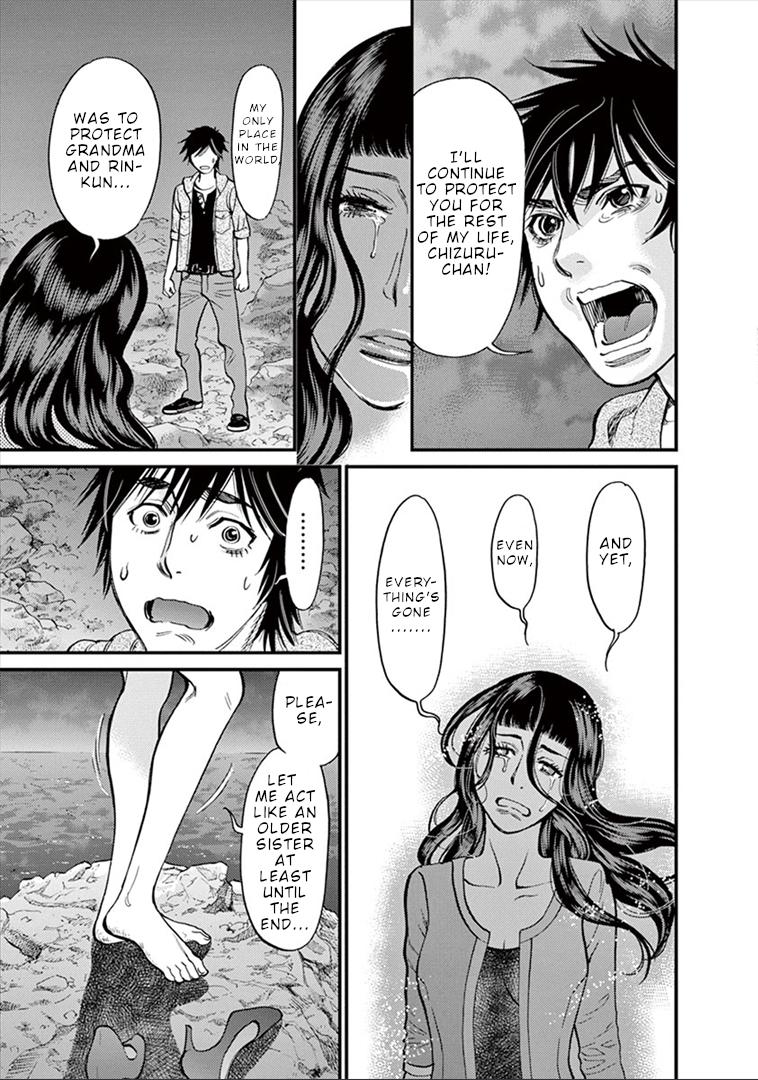 Kono S o, Mi yo! chapter 154 page 10