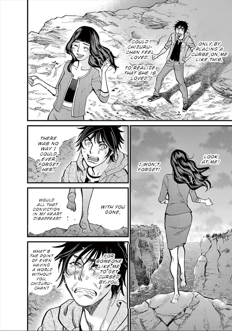 Kono S o, Mi yo! chapter 154 page 14