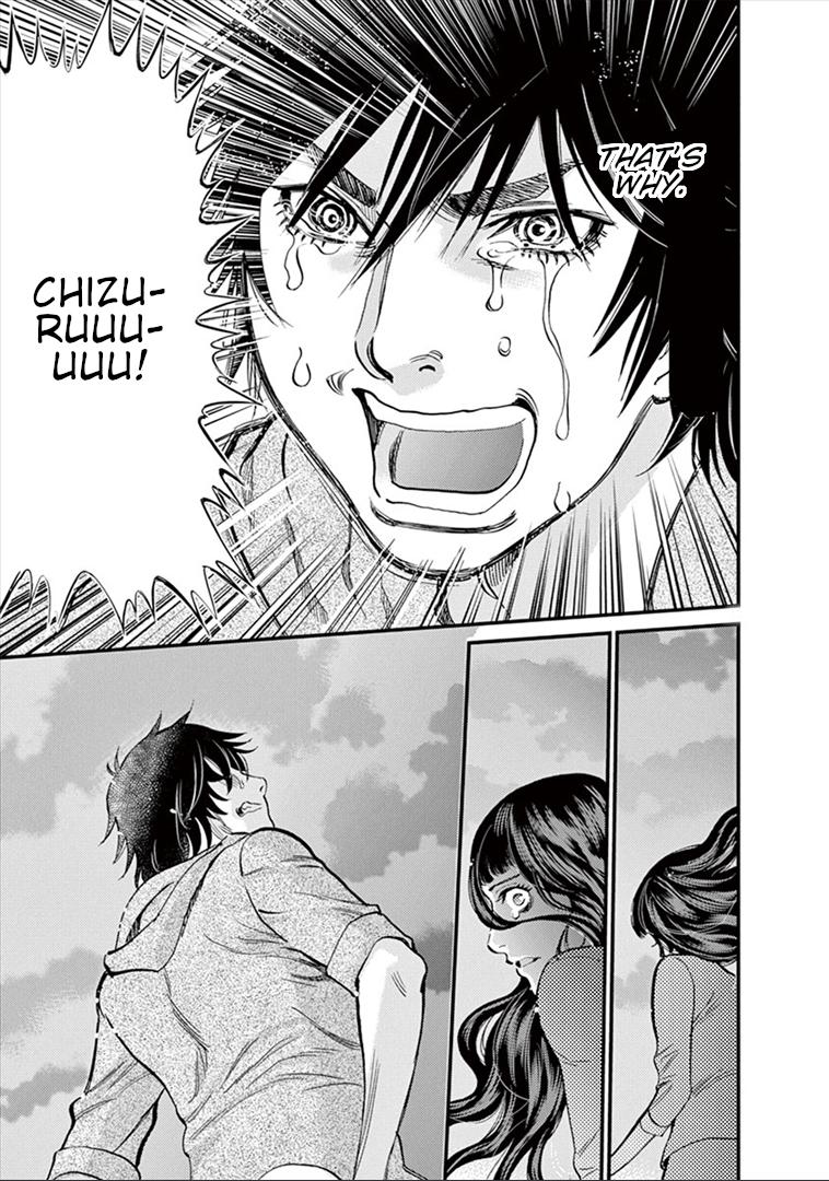 Kono S o, Mi yo! chapter 154 page 15