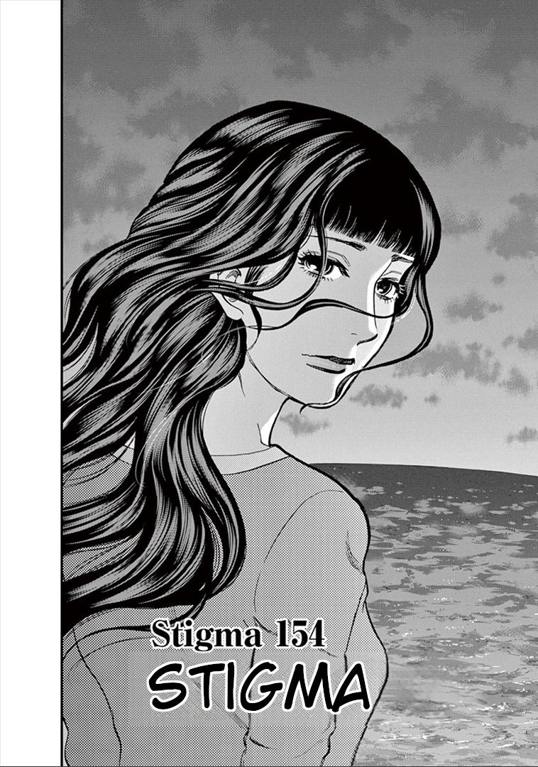 Kono S o, Mi yo! chapter 154 page 2