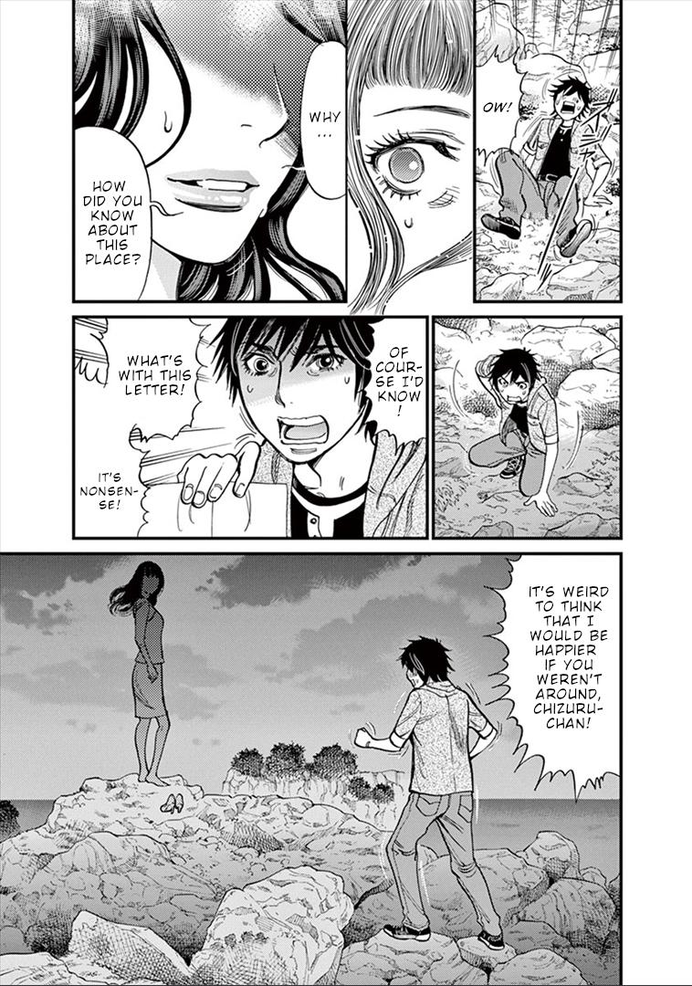 Kono S o, Mi yo! chapter 154 page 4