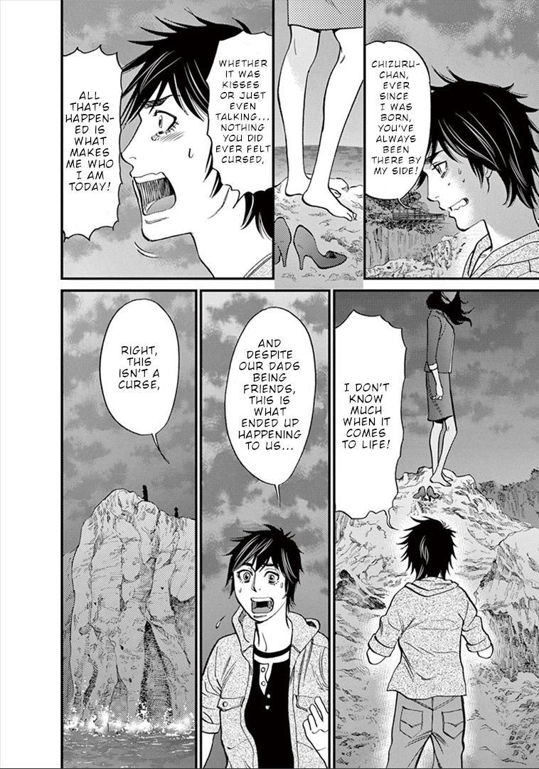Kono S o, Mi yo! chapter 154 page 5