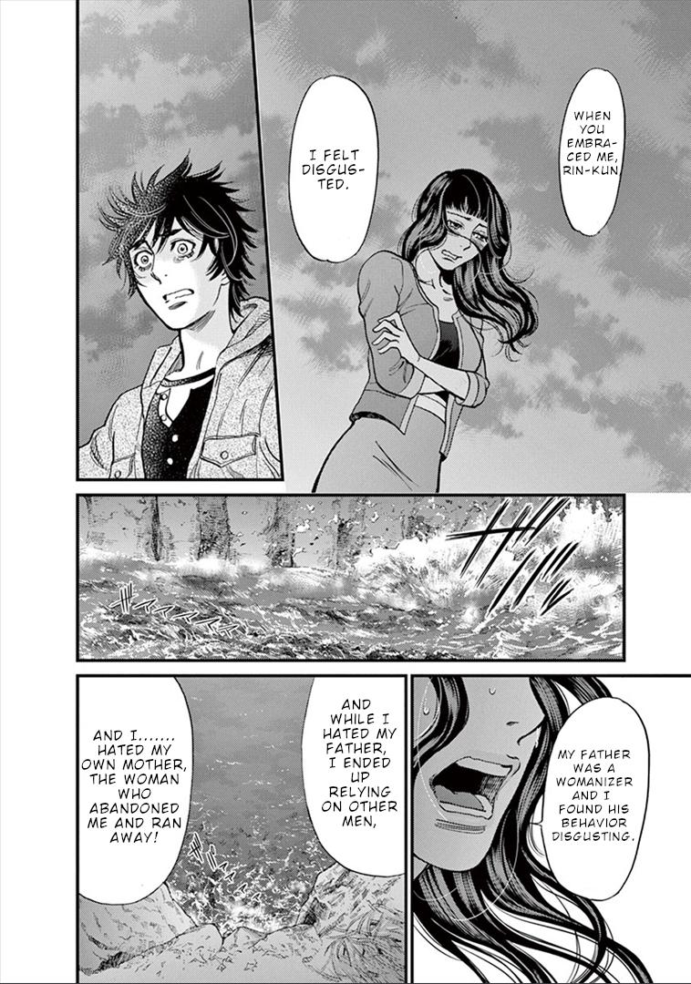 Kono S o, Mi yo! chapter 154 page 7