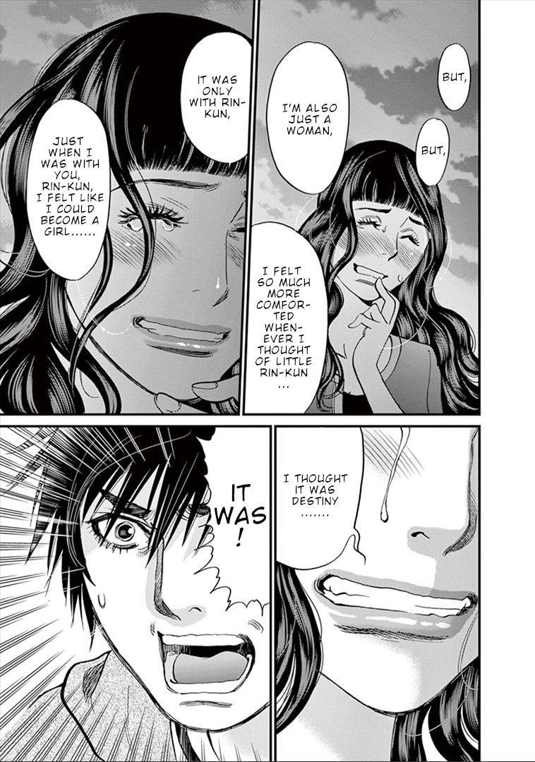 Kono S o, Mi yo! chapter 154 page 8
