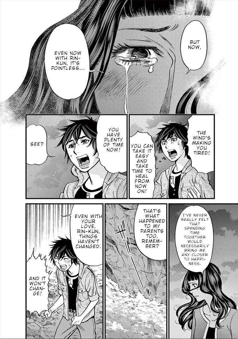 Kono S o, Mi yo! chapter 154 page 9