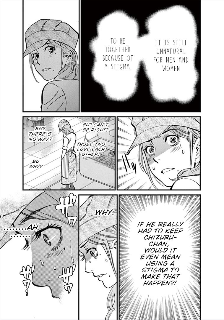 Kono S o, Mi yo! chapter 155 page 10