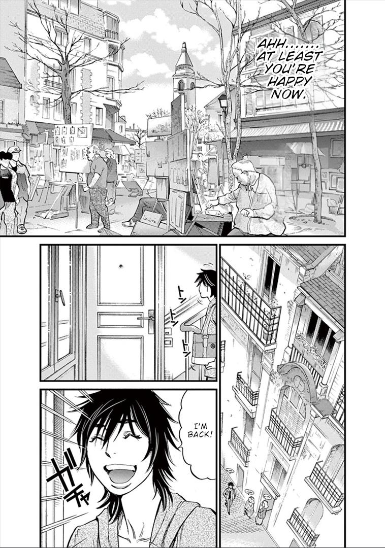 Kono S o, Mi yo! chapter 155 page 12