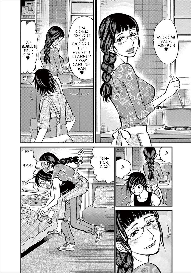 Kono S o, Mi yo! chapter 155 page 13