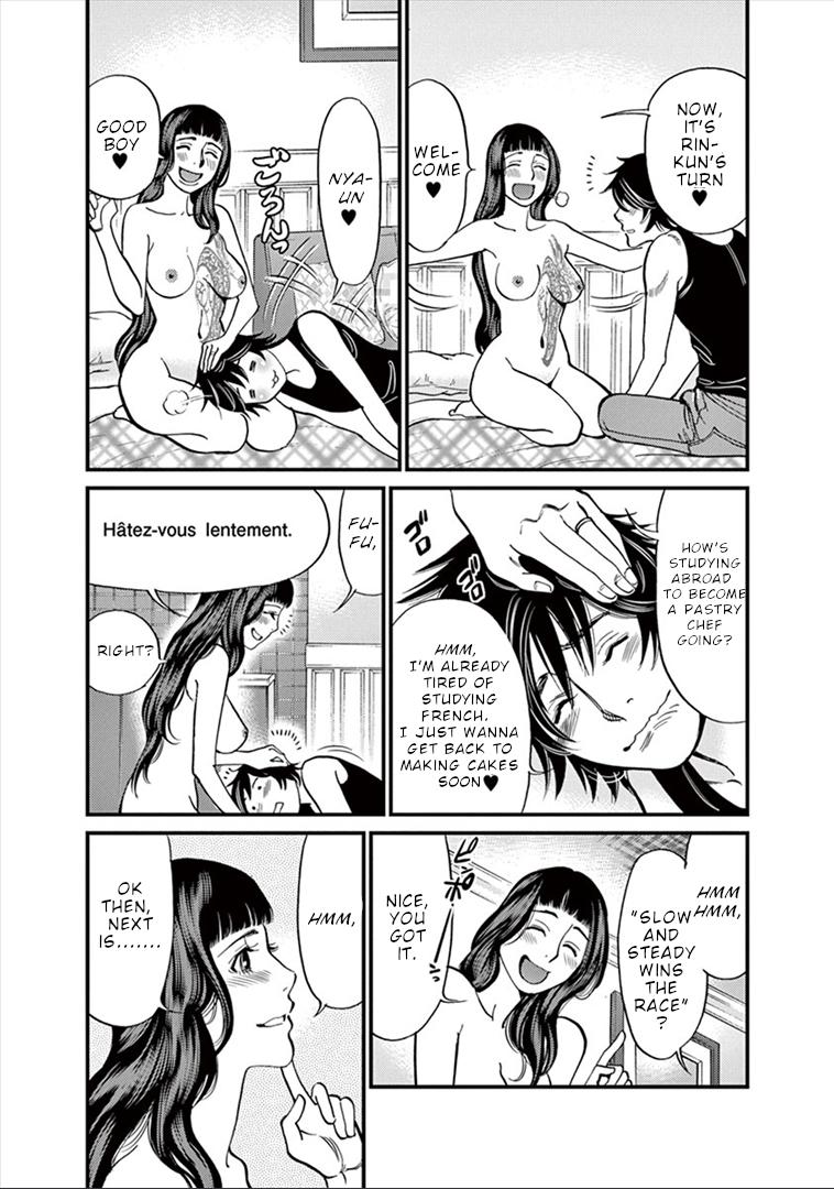 Kono S o, Mi yo! chapter 155 page 16