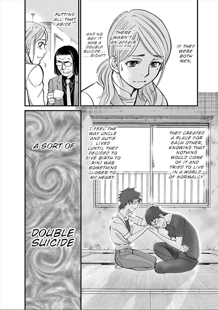 Kono S o, Mi yo! chapter 155 page 7