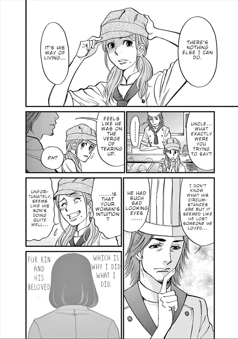 Kono S o, Mi yo! chapter 155 page 9