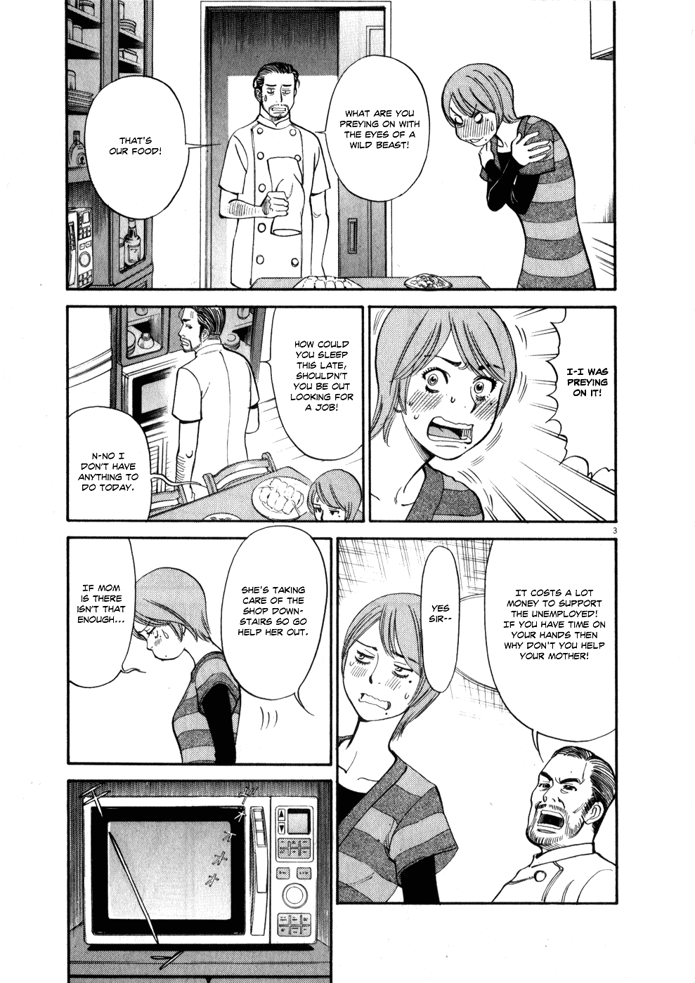 Kono S o, Mi yo! chapter 58 page 3