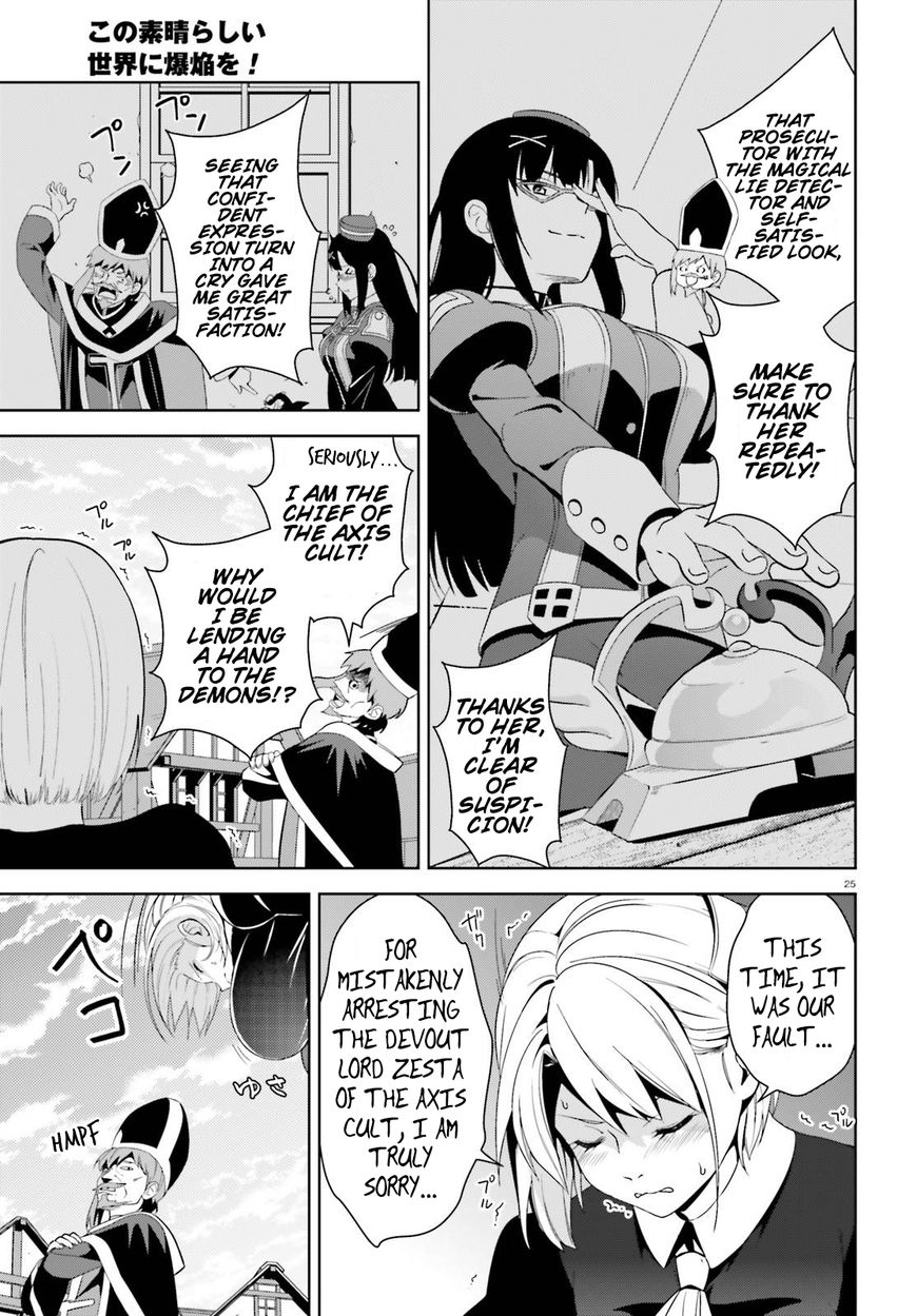 Kono Subarashii Sekai ni Bakuen wo! chapter 11 page 24