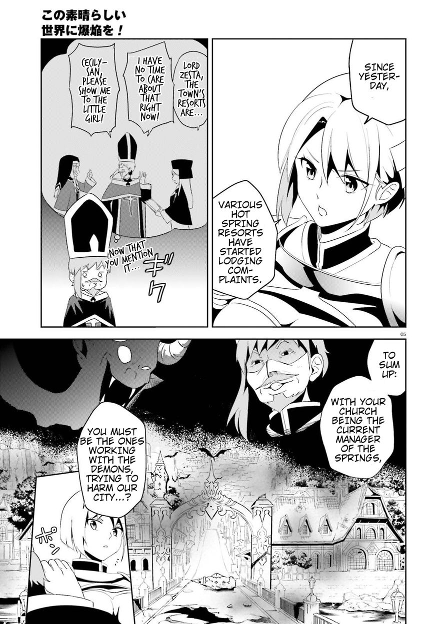 Kono Subarashii Sekai ni Bakuen wo! chapter 11 page 4