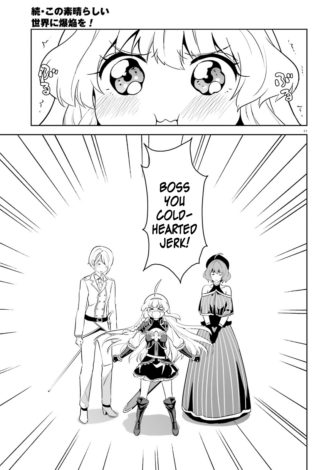 Kono Subarashii Sekai ni Bakuen wo! chapter 21 page 10