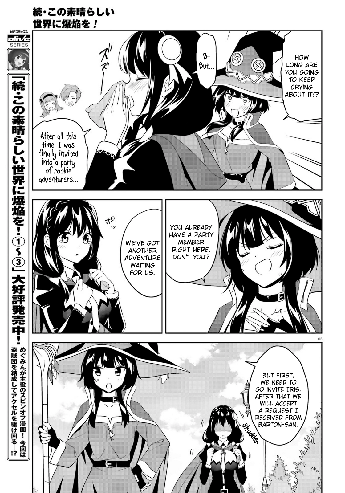 Kono Subarashii Sekai ni Bakuen wo! chapter 21 page 2