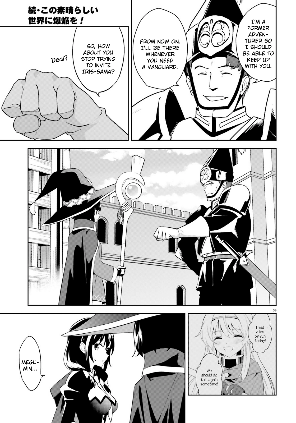 Kono Subarashii Sekai ni Bakuen wo! chapter 21 page 8