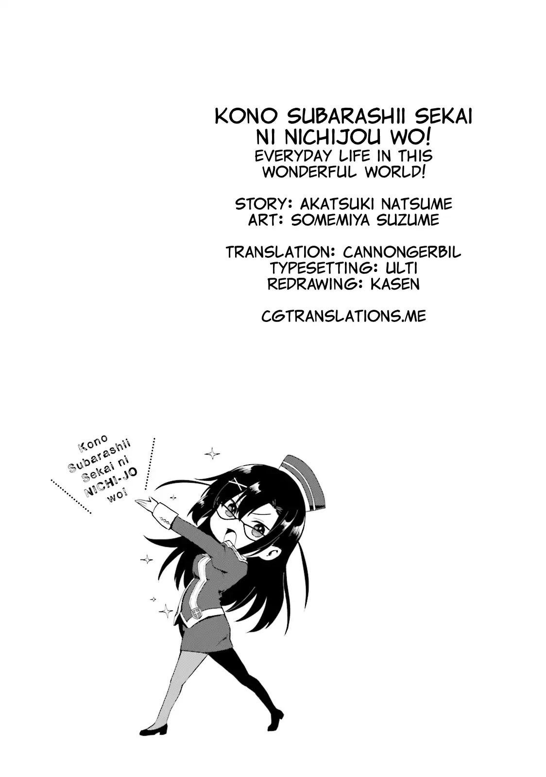 Konosuba: God's Blessing on This Wonderful World! chapter 14 page 13