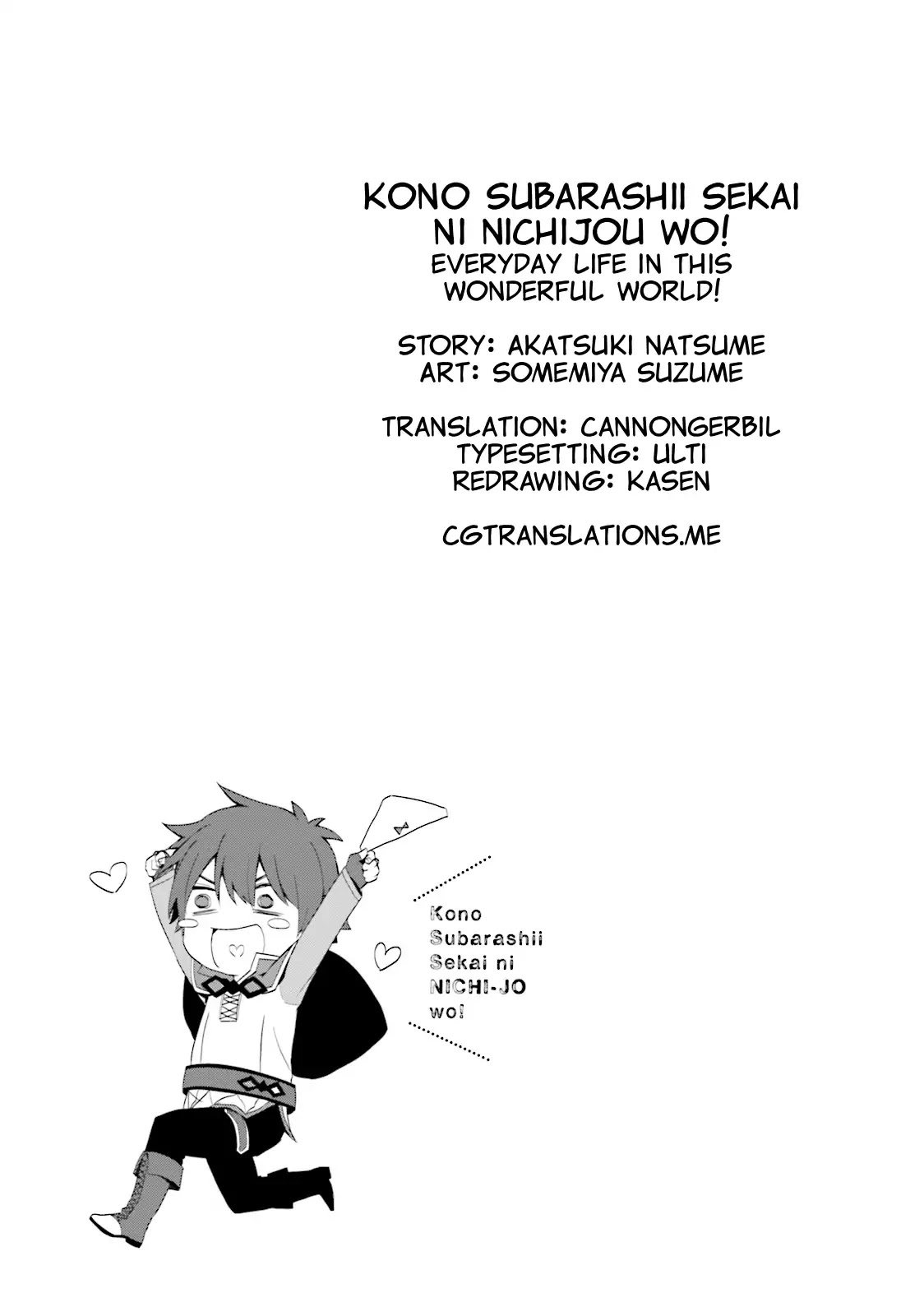 Konosuba: God's Blessing on This Wonderful World! chapter 15 page 13