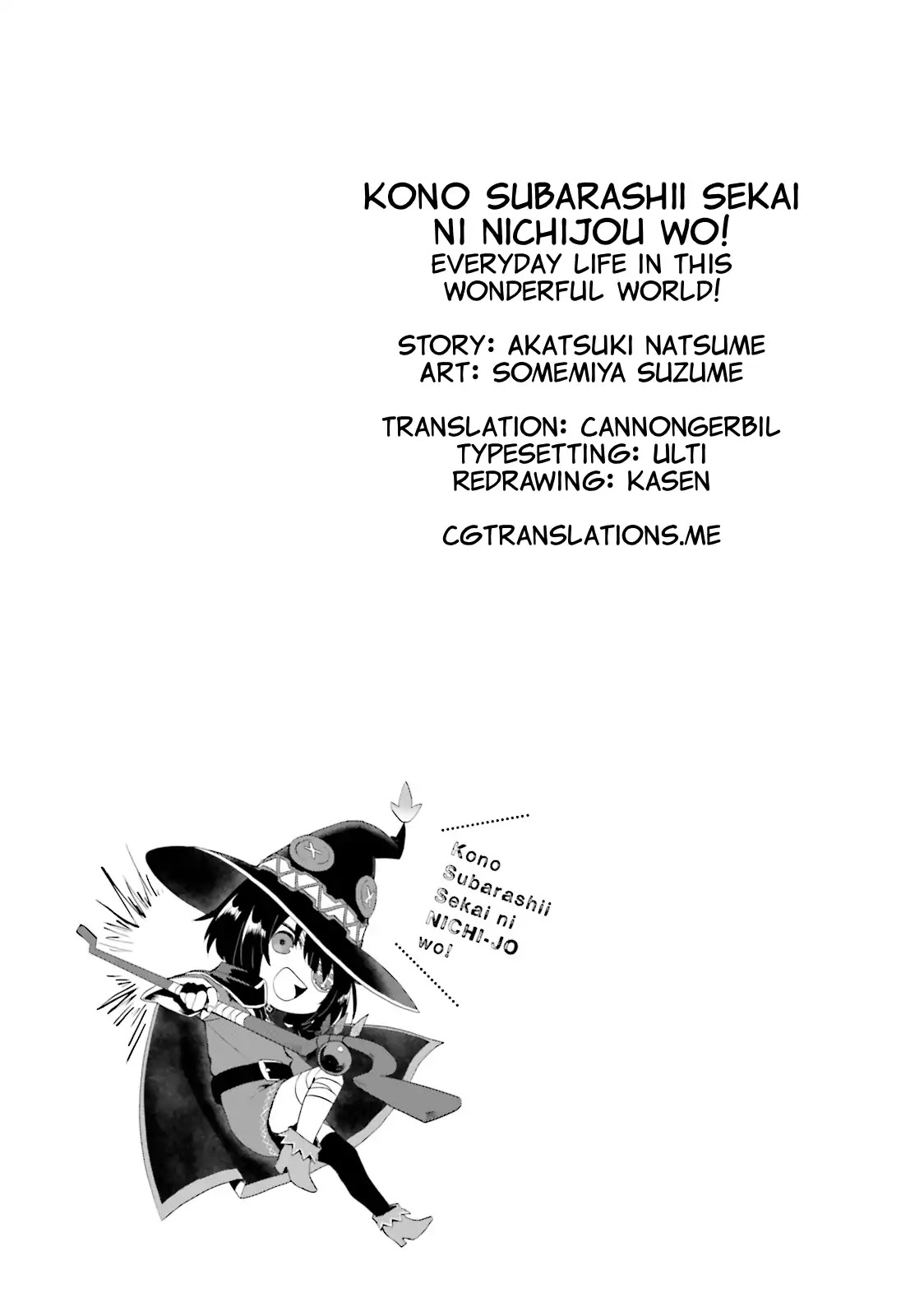 Konosuba: God's Blessing on This Wonderful World! chapter 16 page 13