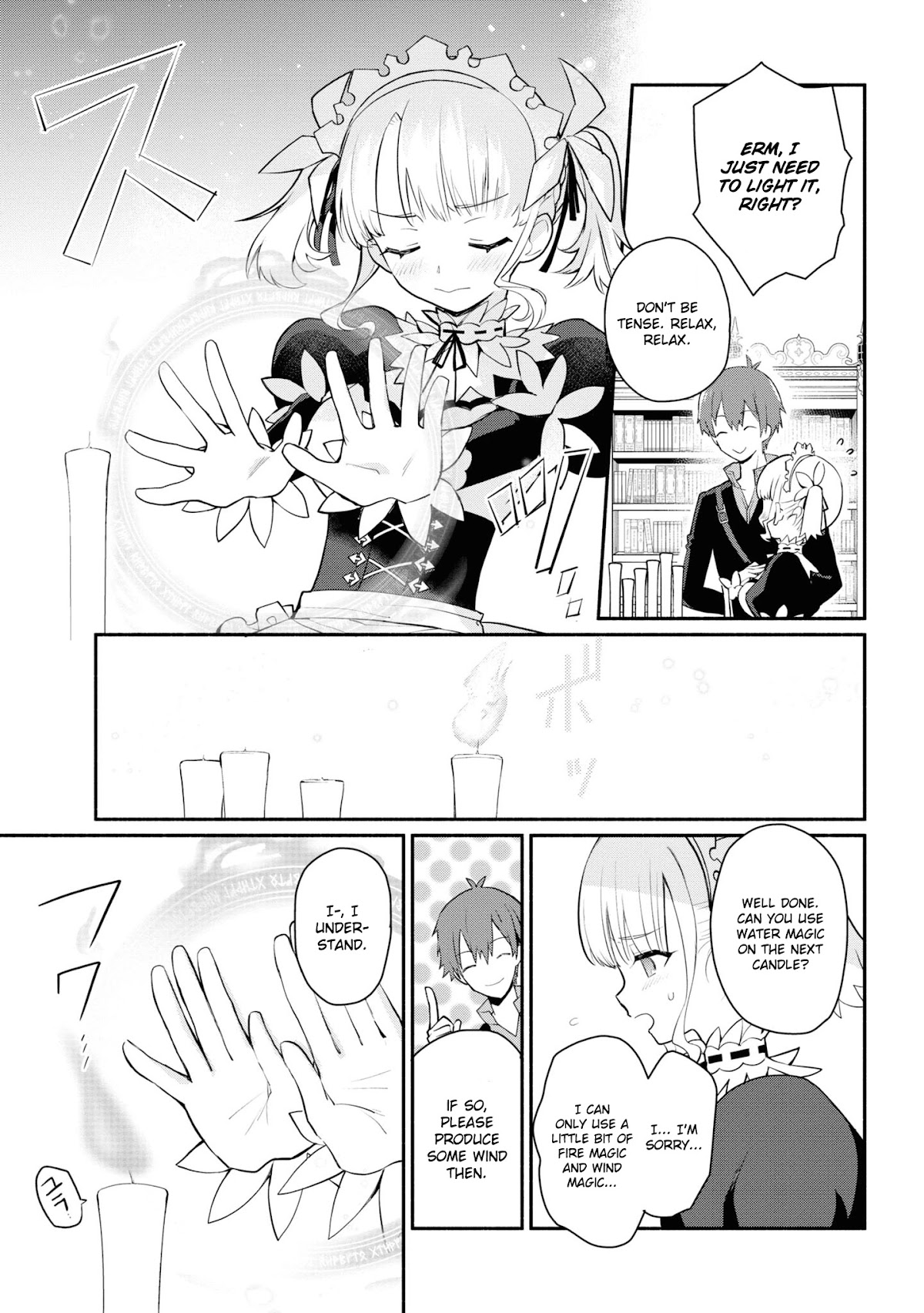 Koujo Denka no Kateikyoushi chapter 5 page 16