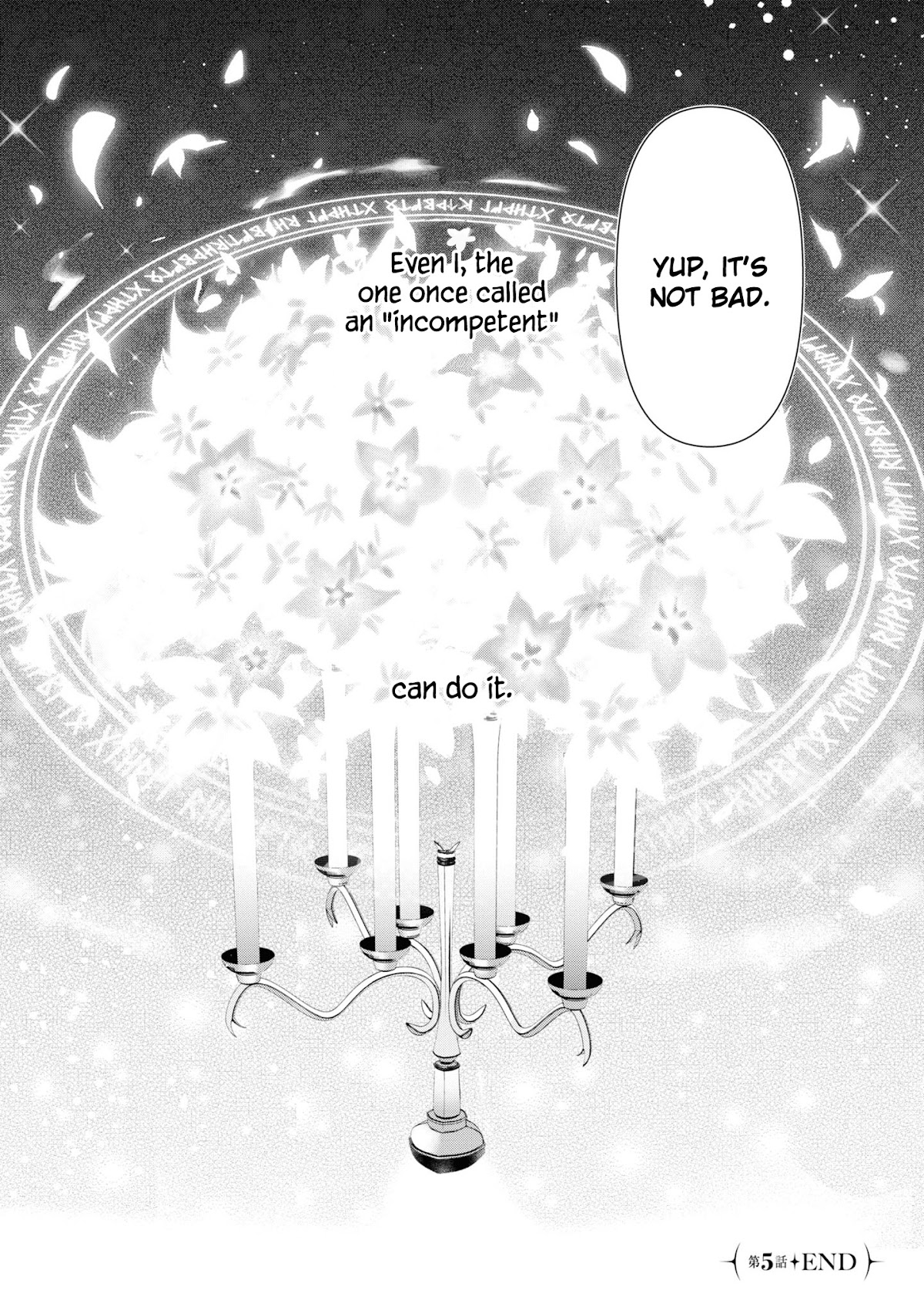 Koujo Denka no Kateikyoushi chapter 5 page 21
