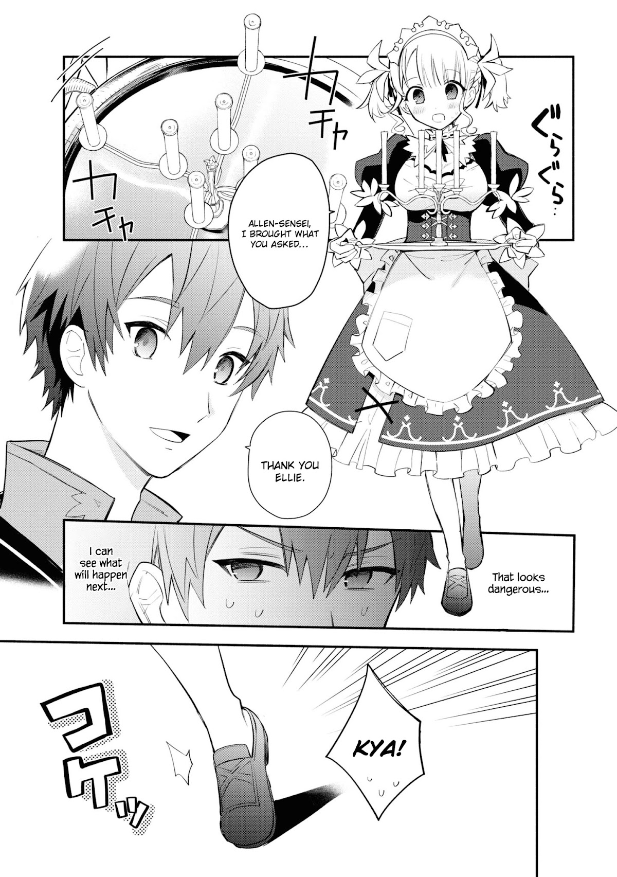 Koujo Denka no Kateikyoushi chapter 5 page 6