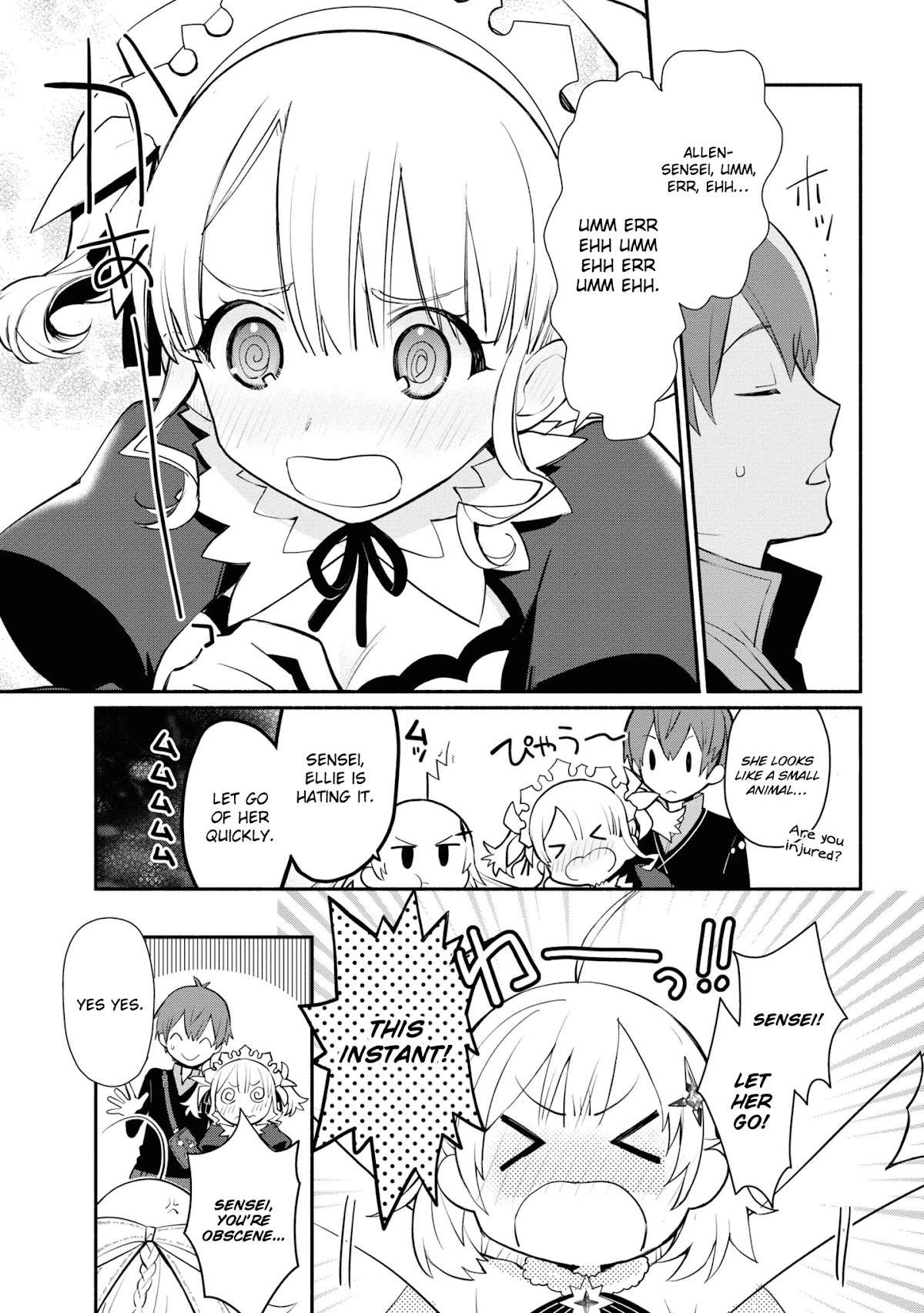 Koujo Denka no Kateikyoushi chapter 5 page 8