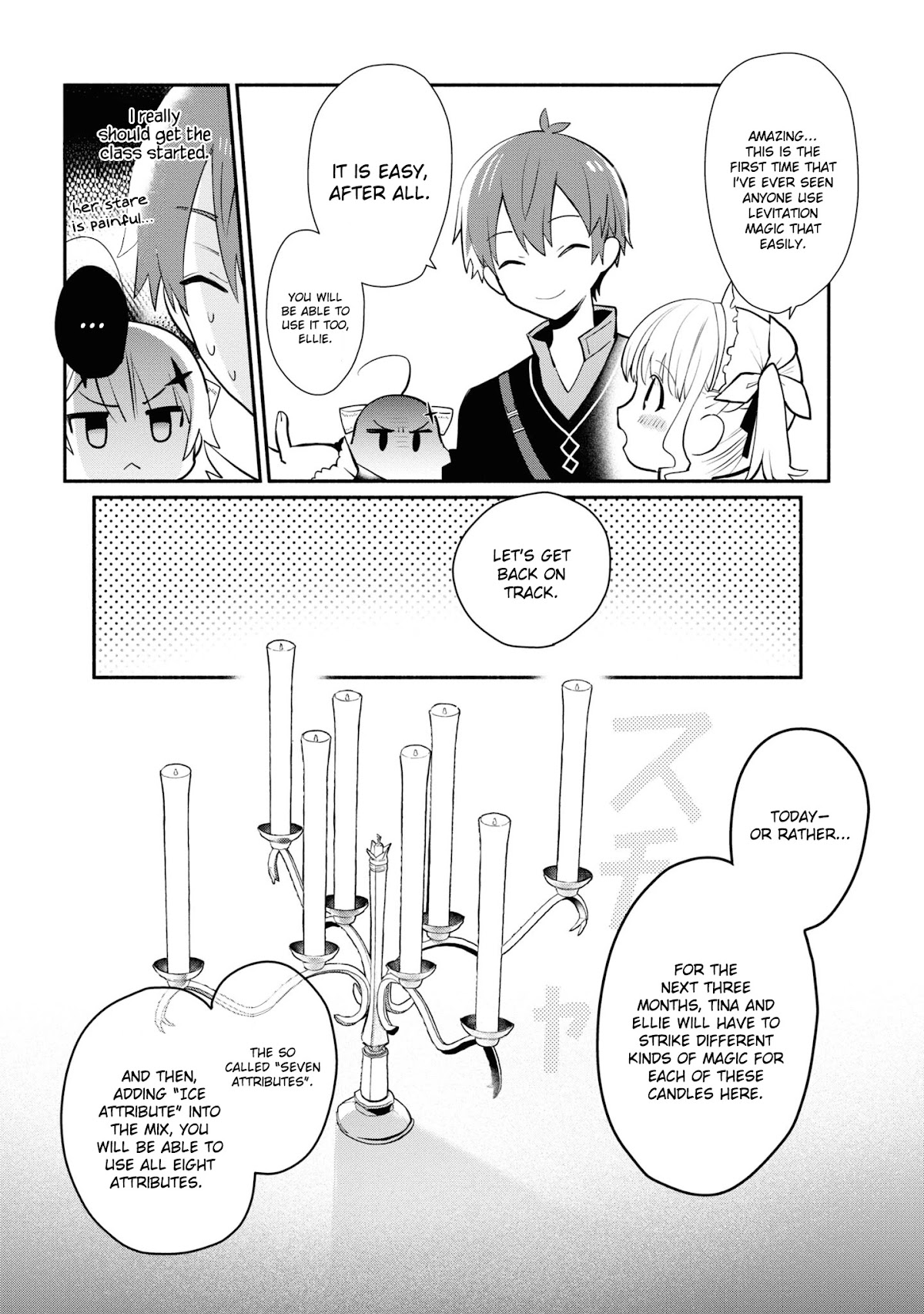 Koujo Denka no Kateikyoushi chapter 5 page 9