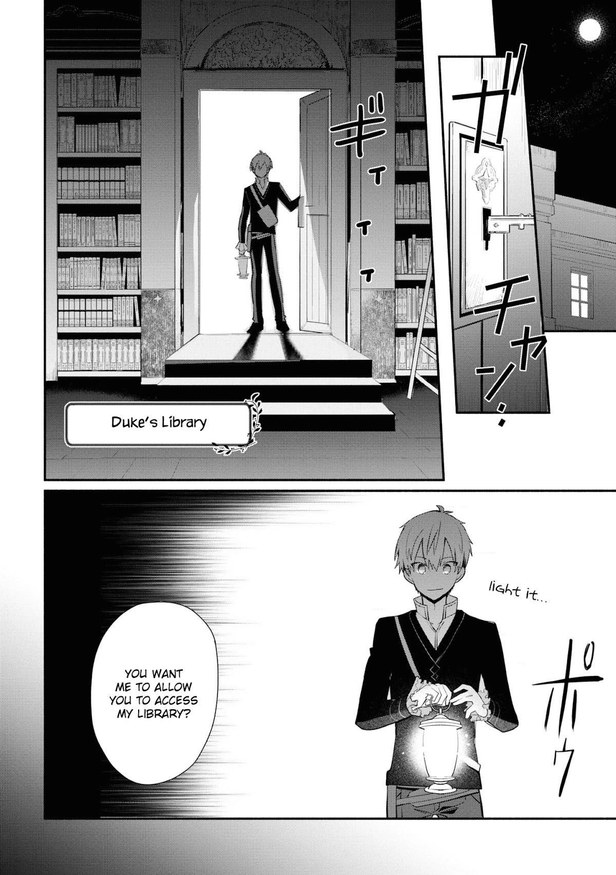 Koujo Denka no Kateikyoushi chapter 6 page 17